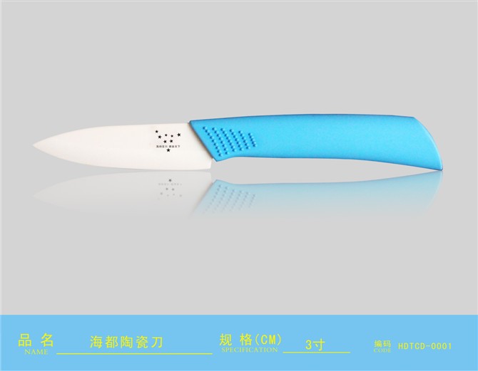 Haidu ceramic knife manufacturer