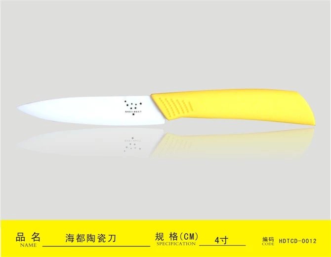 Haidu ceramic knife manufacturer